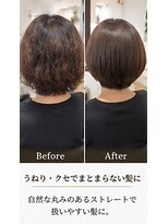 リアン(Lien)&nbsp;人気NO.1【フルカラー】【白髪×艶髪】髪質改善カラー体験
