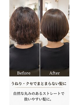 リアン(Lien) 人気NO.1【フルカラー】【白髪×艶髪】髪質改善カラー体験