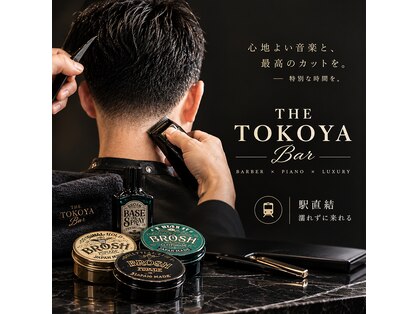 ザトコヤバー 松坂屋名古屋栄店(THE TOKOYA Bar by REIELEGANCE )の写真