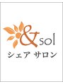 アンソル(&sol)/美容室アンソル~スタッフ募集中~