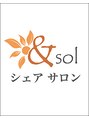 アンソル(&sol)/美容室アンソル～契約スタッフ募集中～