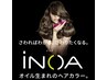 ◆iNOAイノア◆白髪ok◆濃密オイルで染めるイノアカラー＋cut ＋ tr  12300円