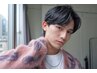 【ご新規様限定】メンズカット＋シャンプー￥3500　【広島/本通/立町】