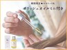 【★期間限定★】カット+カラー+TR+ N.<エヌドット>ポリッシュオイルミニ付き