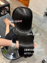 コレット ギンザ(Collet Ginza)&nbsp;地毛風ダークグレージュ