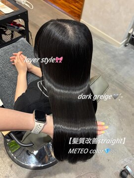 コレット ギンザ(Collet Ginza) 地毛風ダークグレージュ