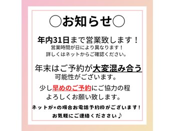 ヘアカラー専門店 KARACO 魚住店