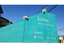 レオラ(leola)の雰囲気（こちらの看板が目印です♪）