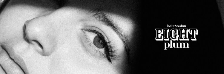 エイト プラム 銀座店(EIGHT plum)のサロンヘッダー