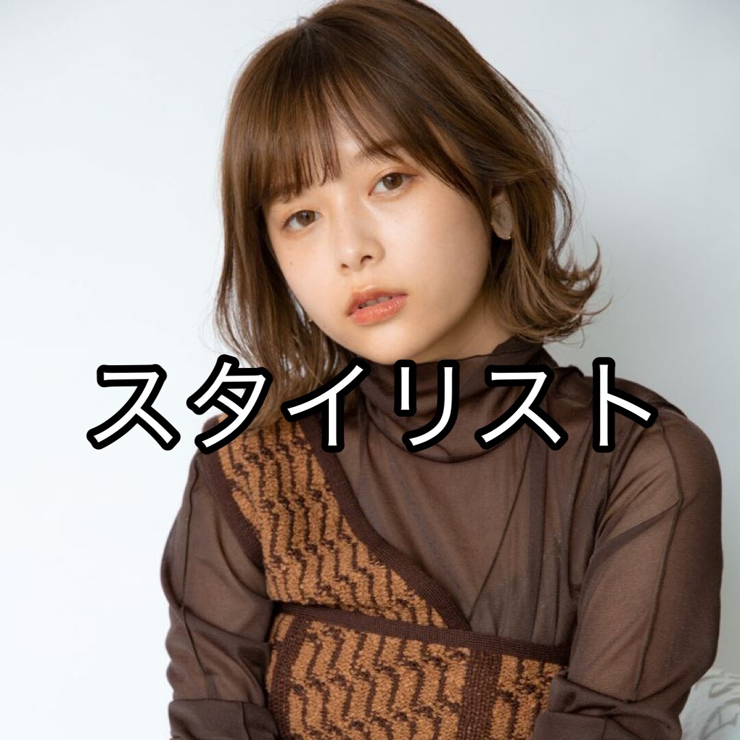 【オーダー殺到！来店2回目まで使える】カット+シャンプー ￥3300