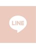 【LINE予約限定】カット+酸性ストレート(リタッチ)+質感トリートメント¥22770