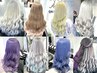 《自然な仕上がり/エクステ》全体カラー＋最高級シールエクステ80本　￥33000
