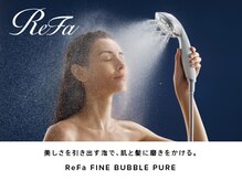 アミティ(Amity)の雰囲気（話題の商品がお得に買える！Bhappyの加盟店になりました☆）