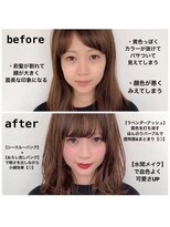 エトワ 新宿(ETOWA) 20代30代40代◎小顔 ワンカール 髪質改善 韓国 新宿