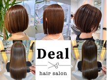 ディール(Deal)