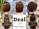 ディール(Deal)の写真