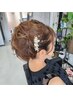 【ヘアセット】早朝料金込み9時～　5500円