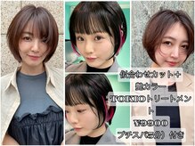 ユー イケブクロ(u Ikebukuro)