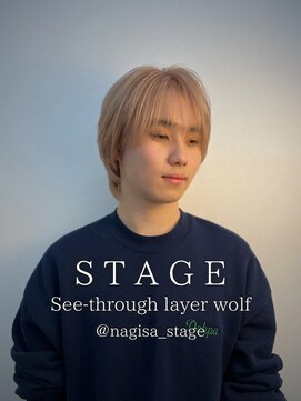 ステージ(STAGE) 面長似合わせニュアンスパーマ シースルーレイヤーウルフ