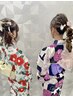 《平日/ペア割3名以上》　浴衣着付け+ヘアセット　￥3900