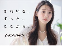 カイノ 金剛店(KAINO)