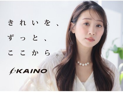 カイノ 金剛店(KAINO)の写真