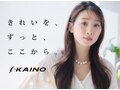 カイノ(KAINO)