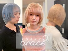 ヘアーブレイス(hair brace)
