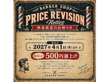 メリーヘアプレイス(MERRY hair place)