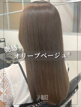 ビリッツ(美BLITZ) 【美BLITZ】大人気!オリーブベージュ