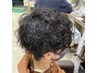 【永田限定】メンズカット+波巻き/ツイストスパイラルパーマ+シャンプー