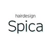 スピカ(spica)のお店ロゴ