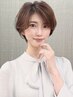 【林限定】短すぎない小顔似合わせ、骨格診断カット+カラー＋HMTR