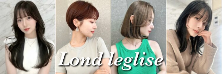 ロンド レグリーズ 立川(Lond leglise)のサロンヘッダー