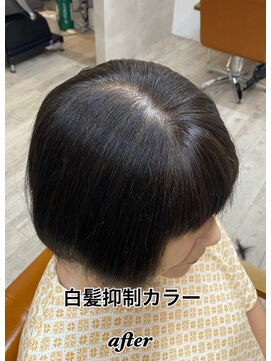 セシル(Cecil) 白髪抑制カラー【after】