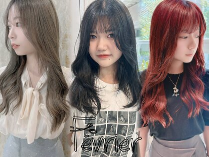 フェブリエ(Fevrier)の写真