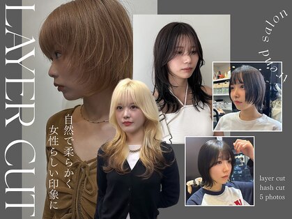ビグディーサロン(BIGOUDI SALON)の写真