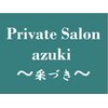 采づき(azuki)のお店ロゴ