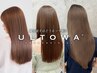 【☆新規/高濃度水素TR☆】カット＋ULTOWAトリートメント ￥13800→￥8900