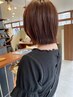 【平日限定】シャンプーカット＋補修トリートメント＋超音波アイロン