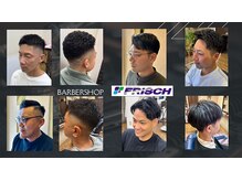 コンセプトフリッシュ(concept FRISCH)