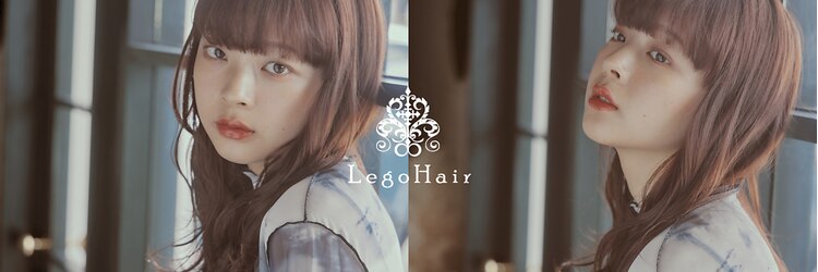 レゴヘアー(Lego Hair)のサロンヘッダー