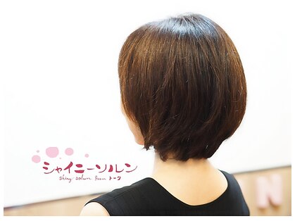 シャイニーソルンの写真
