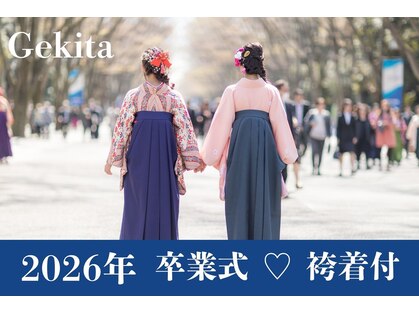 ジェキータ 京都駅前店(GEKITA)の写真