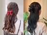 【中里限定♪ちょっとオシャレに】ハーフアップヘアセット/¥3300~