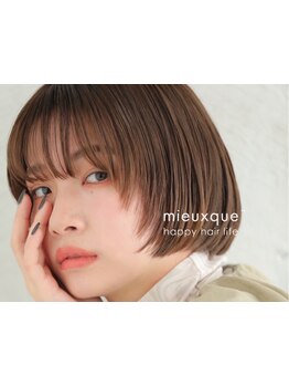 骨格/髪質/ライフスタイルに合わせて“似合うショート”をご提案。再現性が高く朝のスタイリングも簡単に！