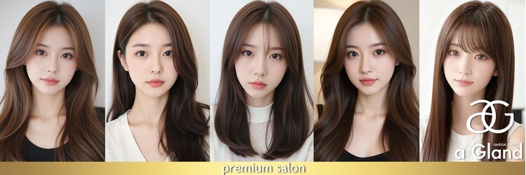 アグランテトラ 野田阪神店(a Gland tetra)のサロンヘッダー