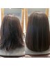 手触りに感動!カット+簡単髪質改善トリートメント ￥9900→9350