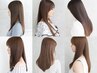 新規＊梅雨対策＊《美髪》縮毛矯正+カット+カラー+３stepTOKIOトリートメント
