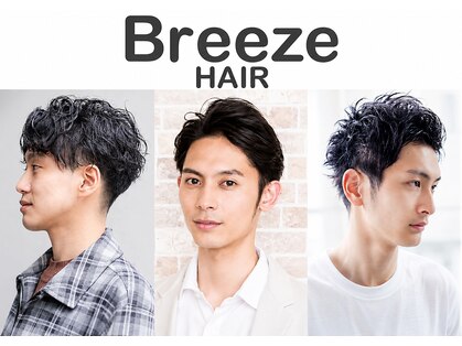 ブリーズ(Breeze)の写真